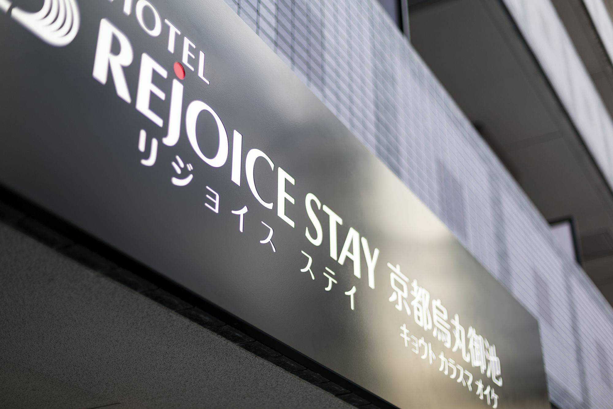 Hotel Rejoice Stay Kyoto Karasuma Oike Quioto Exterior foto