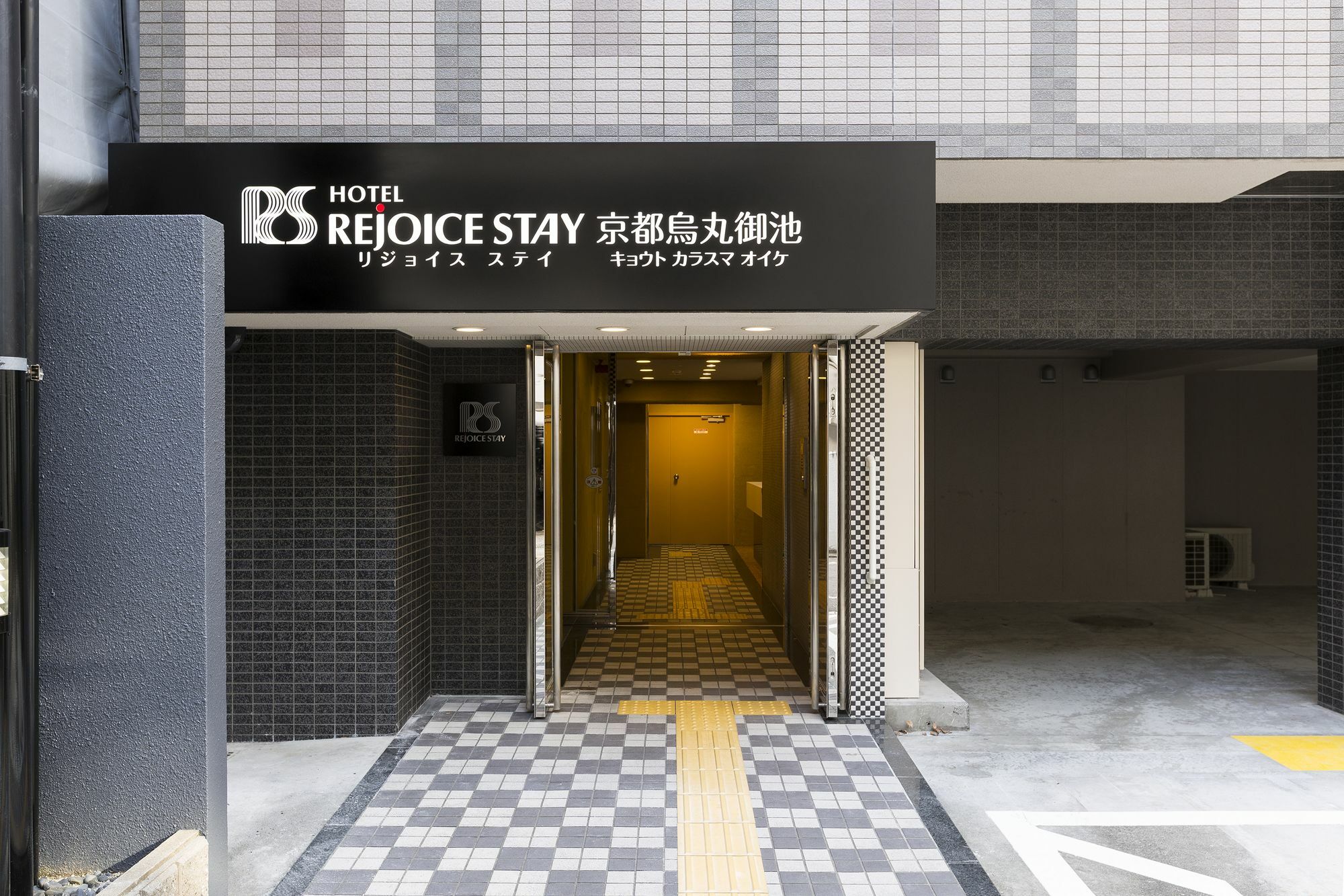 Hotel Rejoice Stay Kyoto Karasuma Oike Quioto Exterior foto