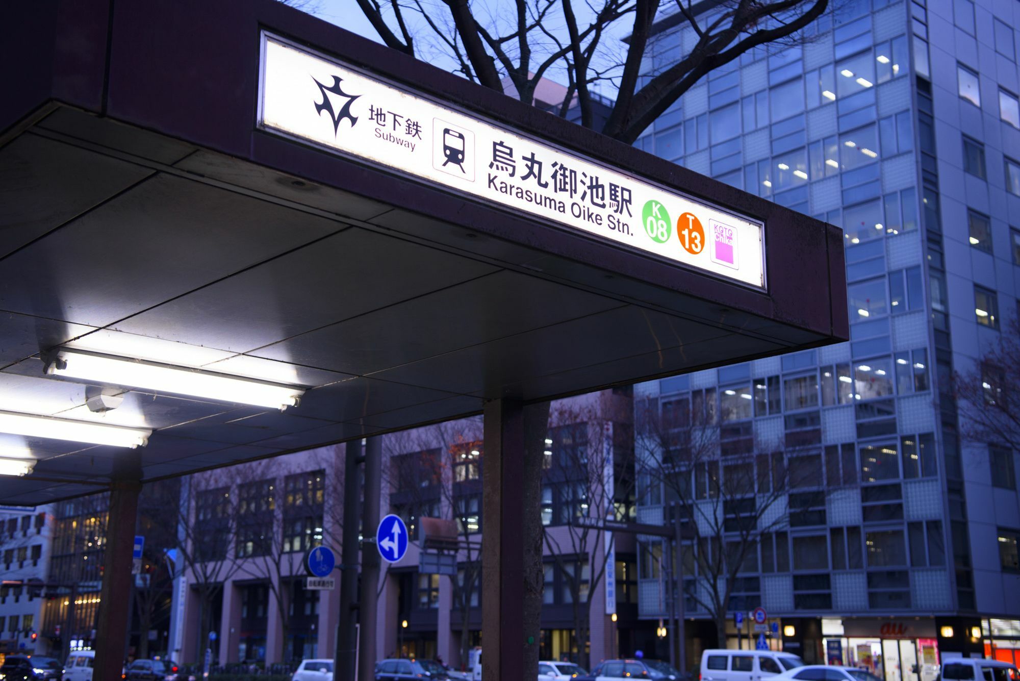 Hotel Rejoice Stay Kyoto Karasuma Oike Quioto Exterior foto